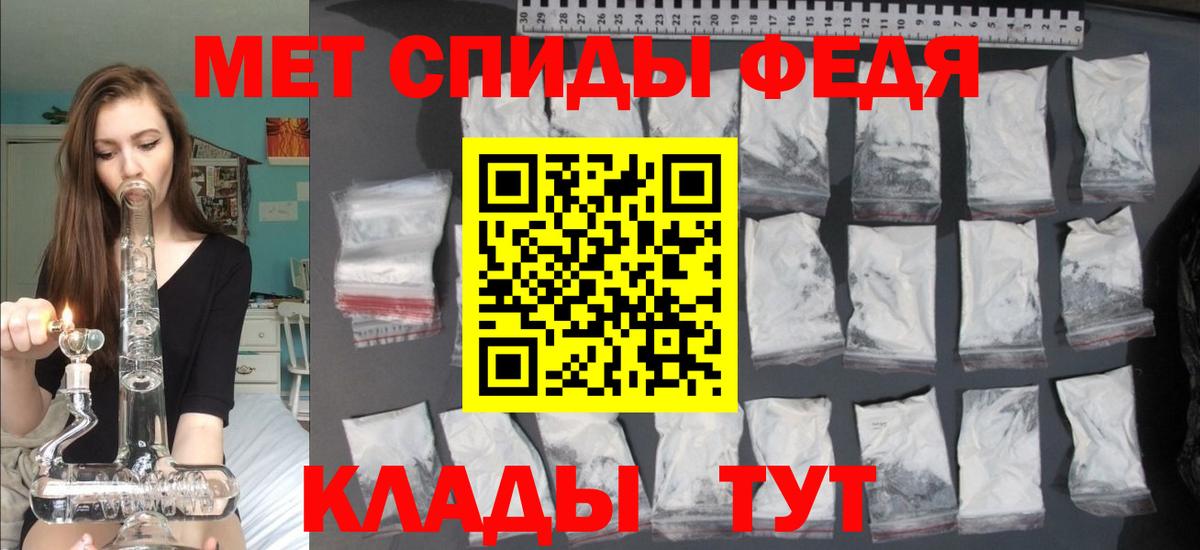 Amphetamine 97%  Вход с VPN  АМФЕТАМИН  Унеча 