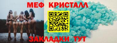 мескалин Новозыбков