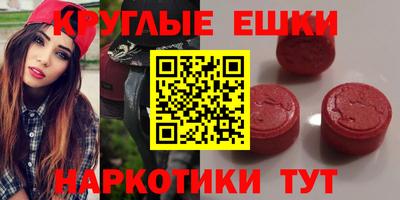 MDMA Premium VHQ Новокубанск