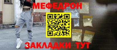 MDMA Premium VHQ Новокубанск
