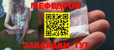 мескалин Новозыбков