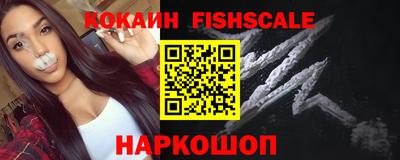 MDMA Premium VHQ Новокубанск