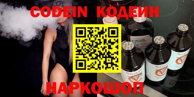 MDMA Premium VHQ Новокубанск