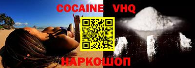 MDMA Premium VHQ Новокубанск