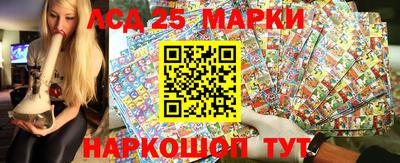 мескалин Новозыбков