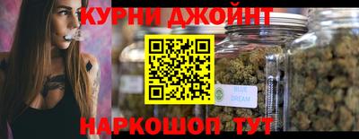 мефедрон Нальчик