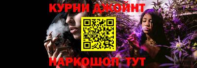 мескалин Новозыбков