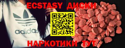 мескалин Новозыбков