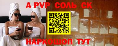 мескалин Новозыбков