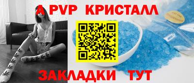 мескалин Новозыбков