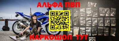 MDMA Premium VHQ Новокубанск