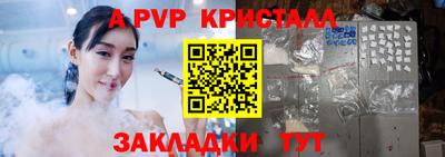 мескалин Новозыбков