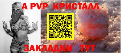 мескалин Новозыбков