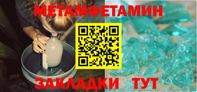 тгк Обь
