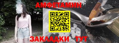метамфетамин Обнинск