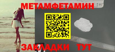 MDMA Premium VHQ Новокубанск