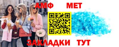 MDMA Premium VHQ Новокубанск