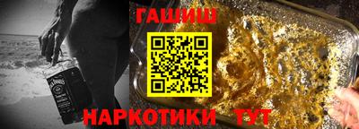 сатива Наро-Фоминск