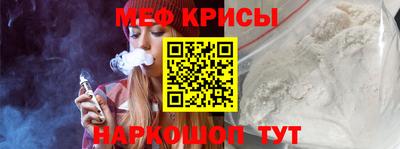 мескалин Новозыбков