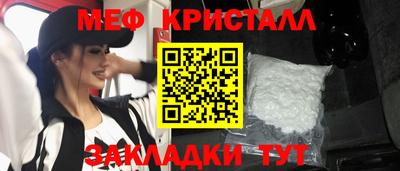 мескалин Новозыбков