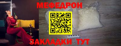 мескалин Новозыбков