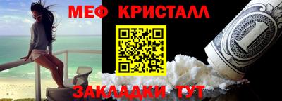 MDMA Premium VHQ Новокубанск