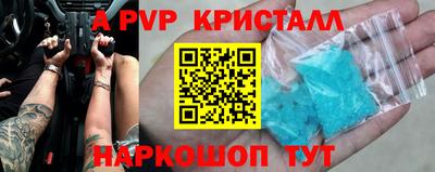 мескалин Новозыбков