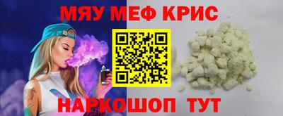 MDMA Premium VHQ Новокубанск