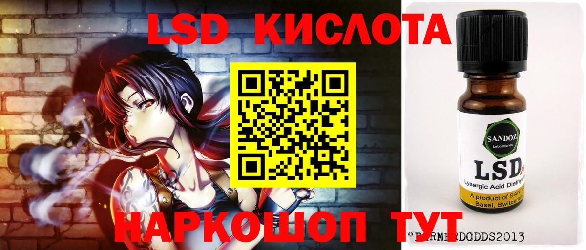 ссылка на мегу сайт  Вход с VPN  Унеча  ЛСД экстази кислота  ЛСД экстази ecstasy 