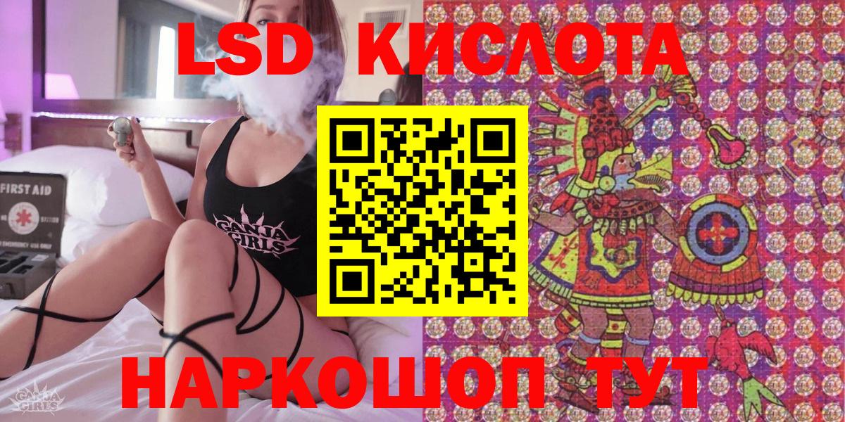Наркотические марки 1,5мг Унеча