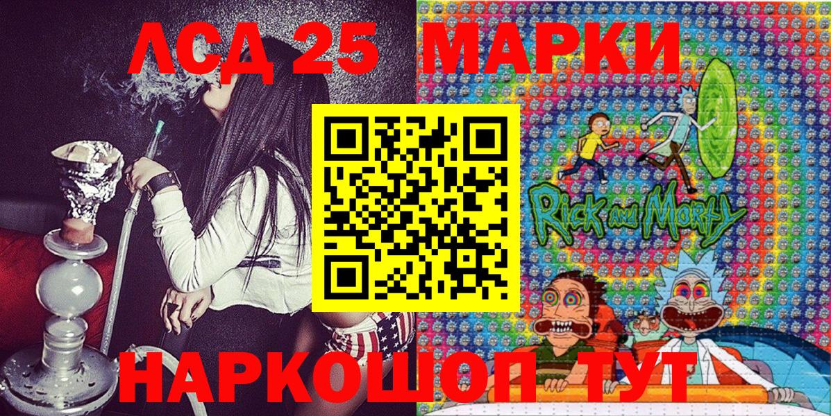Унеча  Марки NBOMe 1,8мг  Вход с VPN 
