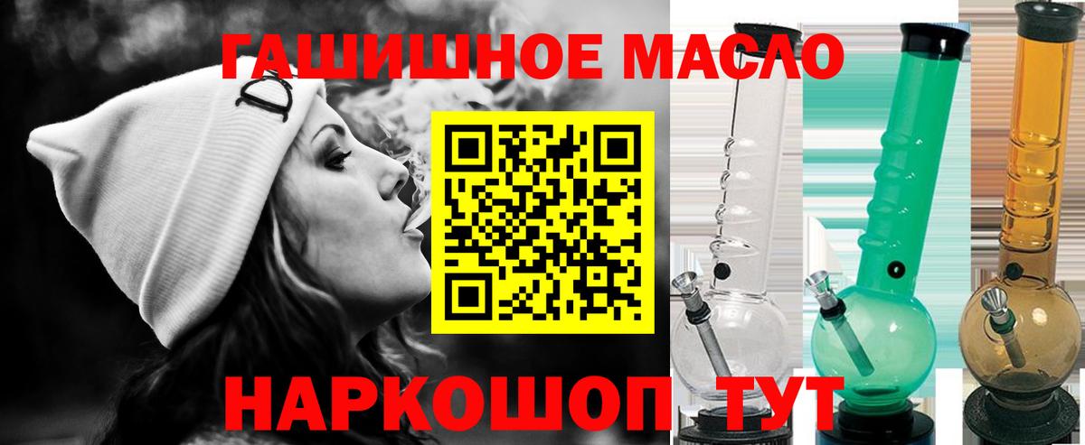 Дистиллят ТГК концентрат Унеча
