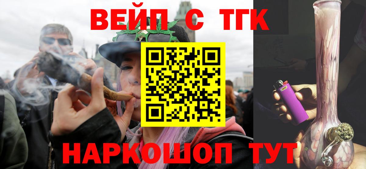 цена наркотик  ТГК гашишное масло  Дистиллят ТГК THC oil  Вход с VPN  Унеча 