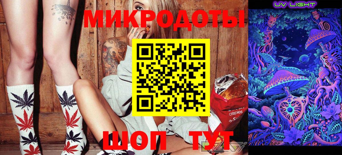 как найти закладки  Псилоцибиновые грибы мухоморы  Вход с VPN  Унеча 
