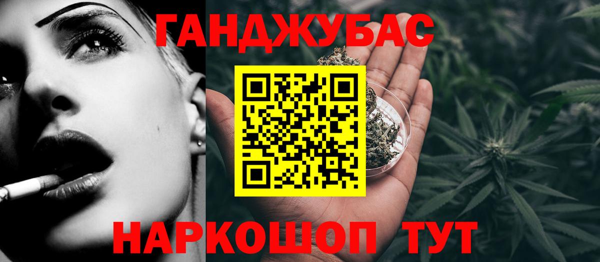 МАРИХУАНА SATIVA & INDICA  Бошки марихуана сатива  МАРИХУАНА THC 21%  Вход с VPN  Унеча 